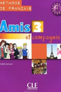 Книга Amis et Compagnie 3: Livre de l'eleve A2, B1