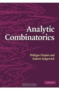 Книга Analytic Combinatorics