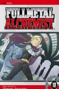 Книга Fullmetal Alchemist, vol. 18