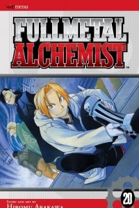 Книга Fullmetal Alchemist, vol. 20