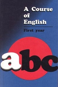 Книга ABC. A Course of English. First Year. В 3 книгах. Книга 1