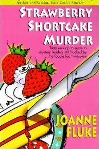 Книга Strawberry Shortcake Murder