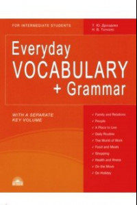 Книга Everyday Vocabulary + Grammar. For Intermediate Students. Учебное пособие