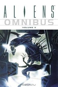 Книга Aliens Omnibus Volume 3