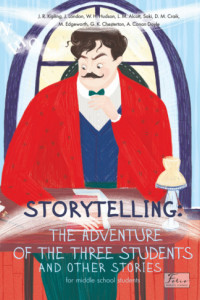Книга Storytelling. The adventure of the three students and other stories