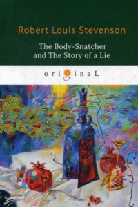 Книга The Body-Snatcher and The Story of a Lie = Похититель трупов и История одной лжи: на англ.яз