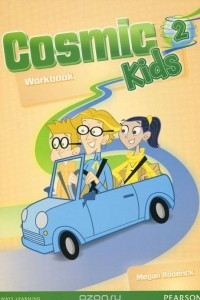 Книга Cosmic Kids 2: Workbook