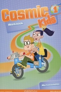 Книга Cosmic Kids 1: Workbook