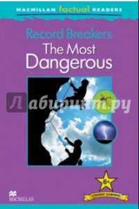 Книга Mac Fact Read: RB. The Most Dangerous