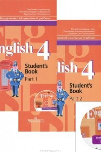 Книга Английский язык. 4 класс