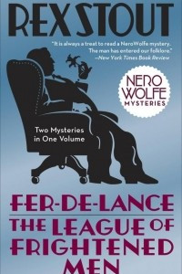 Книга Fer-de-Lance/The League of Frightened Men