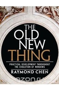 Книга The Old New Thing: Practical Development Throughout the Evolution of Windows