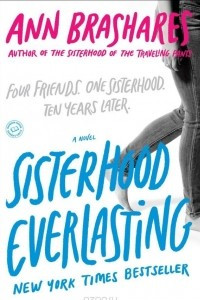Книга Sisterhood Everlasting