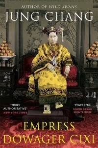 Книга Empress Dowager Cixi