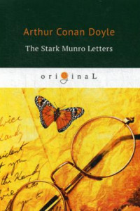 Книга The Stark Munro Letters = Загадка Старка Монро: на англ.яз