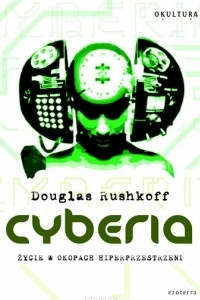 Книга Cyberia