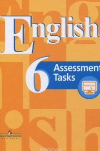 Книга English 6: Assessment Tasks / Английский язык. 6 класс. Контрольные задания