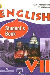 Книга English 7: Student's Book / Английский язык. 7 класс. Учебник
