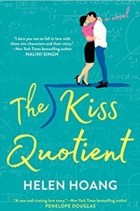 Книга The Kiss Quotient