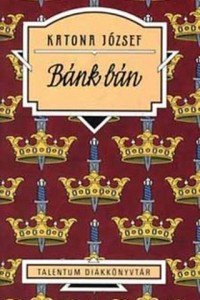 Книга Bank ban