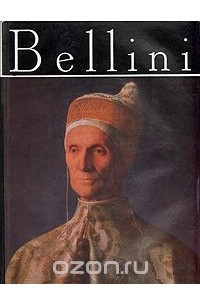 Книга Bellini