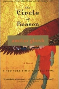 Книга The Circle of Reason