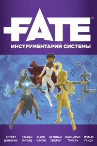 Книга FATE Инструментарий системы