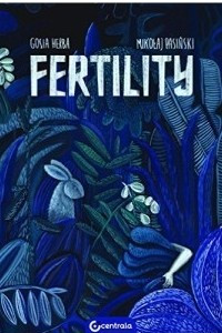 Книга Fertility