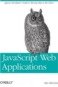 Книга JavaScript Web Applications: jQuery Developers' Guide to Moving State to the Client
