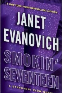 Книга Smokin' Seventeen: 17 (Stephanie Plum)
