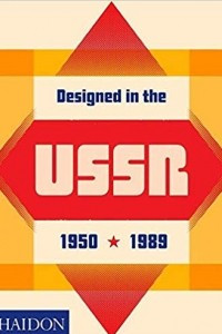 Книга Designed in the USSR: 1950-1989