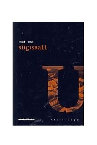 Книга Sugisball