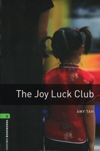 Книга The Joy Luck Club
