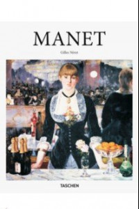 Книга Edouard Manet