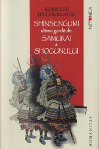 Книга Синсэнгуми: последний самурайский отряд сёгуна