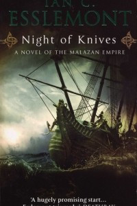 Книга Night of Knives