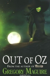 Книга Out of Oz