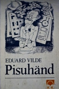 Книга Pisuhand