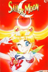 Книга Sailor Moon. Том 10