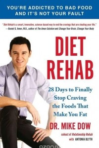 Книга Diet Rehab