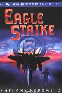 Книга Eagle Strike