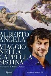 Книга Viaggio nella cappella Sistina