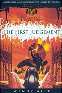 Книга Messiah: The First Judgement