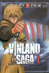Книга Vinland Saga, Vol. 1