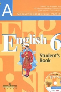 Книга English 6: Student's Book / Английский язык. 6 класс. Учебник