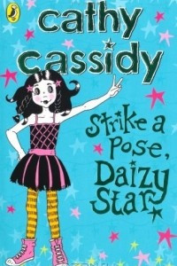 Книга Strike a Pose, Daizy Star