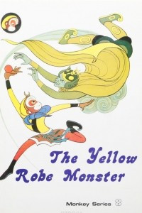 Книга The Yellow Robe Monster