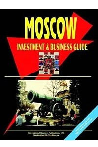 Книга Moscow City Investment & Business Guide