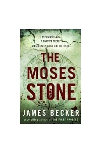 Книга Moses Stone