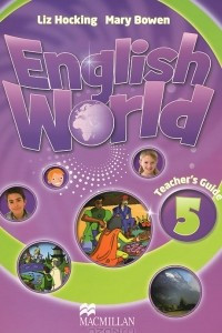 Книга English World 5: Teacher‘s Guide